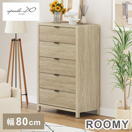 チェスト 棚収納 タンス 衣装ケース 引き出し 5段 幅80cm 小物収納 収納タンス 5段チェスト 収納 収納棚 押入れ 衣類収納 韓国インテリア かわいい おしゃれ 木目調 リビング ダイニング 寝室 ROOMY(代引不可)