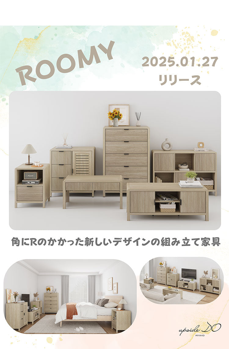 サイドテーブル 小物収納 棚付き オープン収納 サイドラック ベッドサイド 寝室 コンパクト サイドチェスト ベッド ソファ ディスプレイラック 棚 収納 収納棚 韓国インテリア ナチュラル 木目調 ROOMY(代引不可)