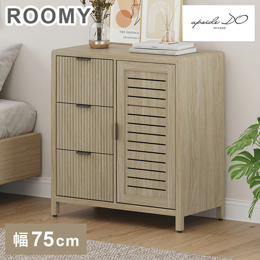 収納 キャビネット 棚 幅93cm サイドキャビネット チェスト カウンター 扉収納 棚収納 引き出し チェスト 3段 タンス 収納棚 韓国インテリア ラック シンプル ナチュラル かわいい おしゃれ 木目調  ROOMY(代引不可)