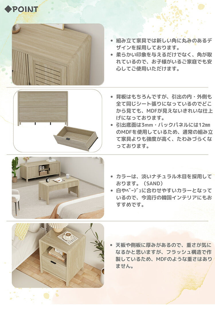 収納 キャビネット 棚 幅93cm サイドキャビネット チェスト カウンター 扉収納 棚収納 引き出し チェスト 3段 タンス 収納棚 韓国インテリア ラック シンプル ナチュラル かわいい おしゃれ 木目調  ROOMY(代引不可)