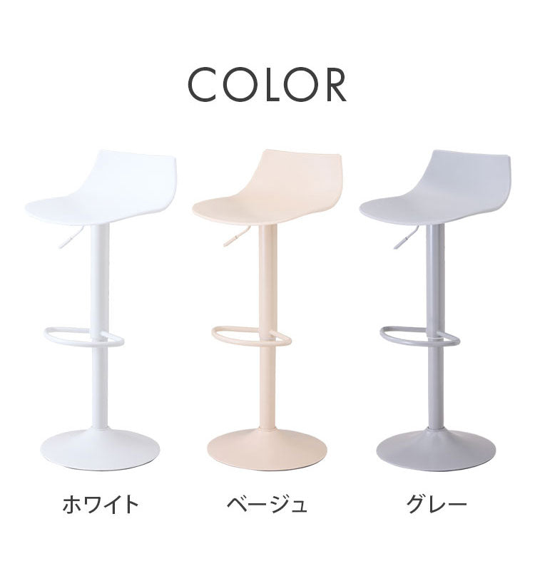 アップサイド ドゥ ソア Soa カウンターチェア 座面昇降 D559-3W ハイチェア バーチェア 椅子 回転椅子 昇降式 足置き バーカウンター リビング ダイニング シンプル おしゃれ かわいい 組立(代引不可)