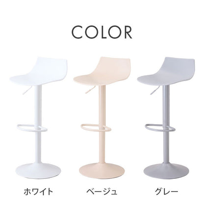 アップサイド ドゥ ソア Soa カウンターチェア 座面昇降 D559-3W ハイチェア バーチェア 椅子 回転椅子 昇降式 足置き バーカウンター リビング ダイニング シンプル おしゃれ かわいい 組立(代引不可)