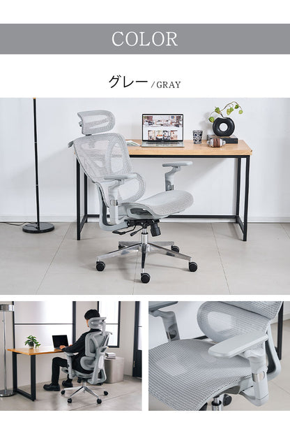 アップサイド ドゥ ソラリス エルゴノミクスチェア LC-E-39 フットレスト無し デスクチェア チェア 椅子 オフィス リクライニング 調節 メッシュ張地 ヘッドレスト 6Dアーム オフィスチェア(代引不可)