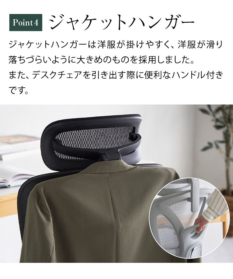 アップサイド ドゥ ソラリス エルゴノミクスチェア LC-E-39 フットレスト無し デスクチェア チェア 椅子 オフィス リクライニング 調節 メッシュ張地 ヘッドレスト 6Dアーム オフィスチェア(代引不可)