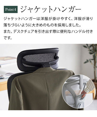 アップサイド ドゥ ソラリス エルゴノミクスチェア LC-E-39 フットレスト無し デスクチェア チェア 椅子 オフィス リクライニング 調節 メッシュ張地 ヘッドレスト 6Dアーム オフィスチェア(代引不可)