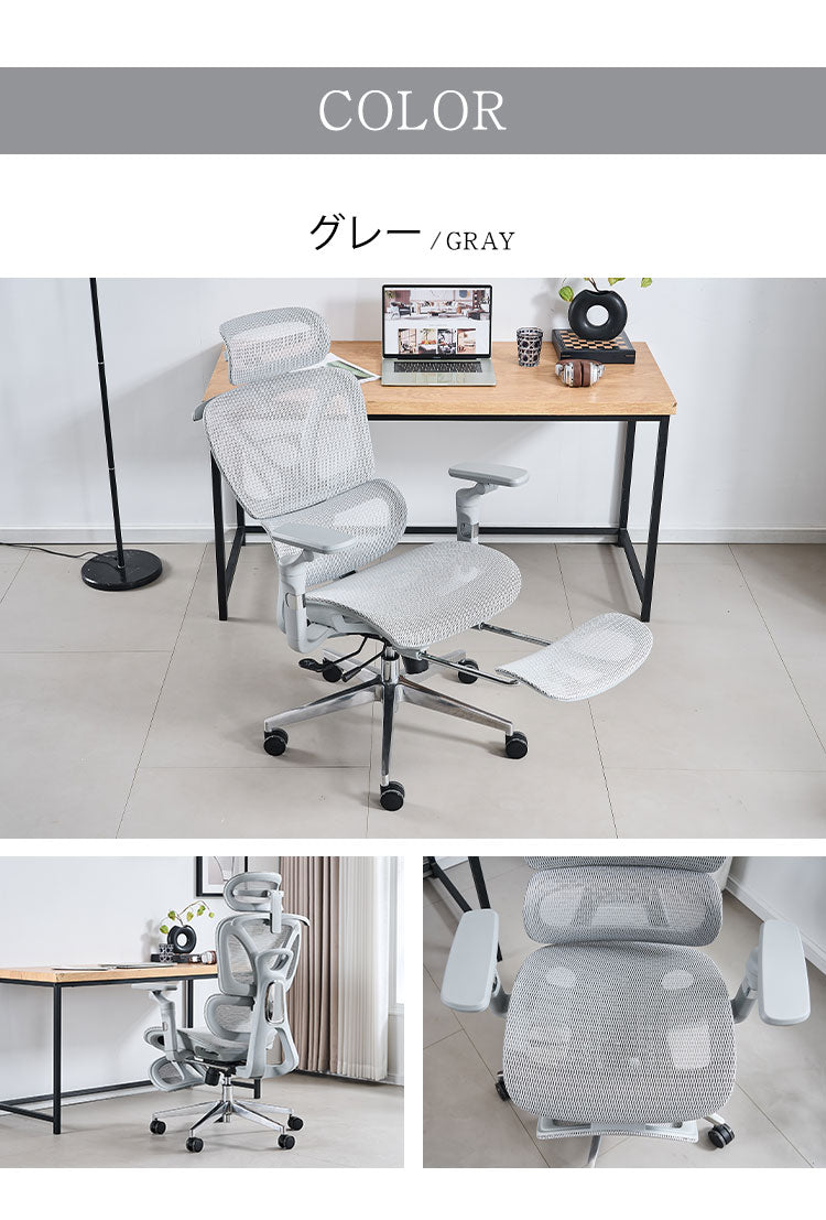 アップサイド ドゥ ソラリス プロ エルゴノミクスチェア フットレスト付き LC-E-39 デスクチェア チェア 椅子 オフィス リクライニング 調節 メッシュ張地 ヘッドレスト 6Dアーム オフィスチェア(代引不可)