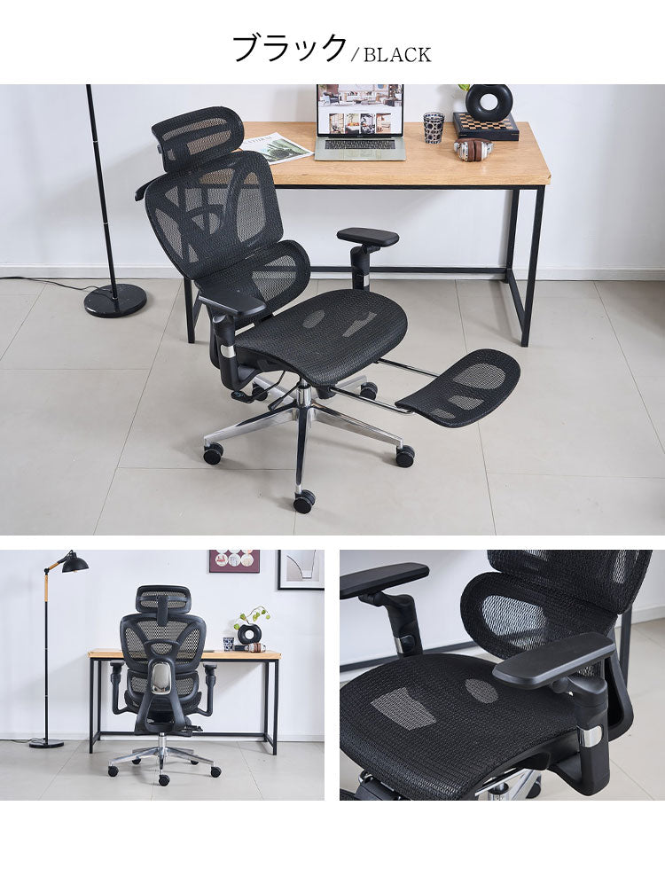 アップサイド ドゥ ソラリス プロ エルゴノミクスチェア フットレスト付き LC-E-39 デスクチェア チェア 椅子 オフィス リクライニング 調節 メッシュ張地 ヘッドレスト 6Dアーム オフィスチェア(代引不可)
