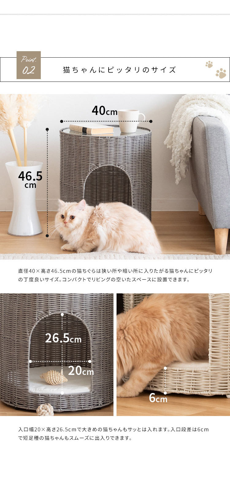 猫ちぐら キャットハウス ラタンキャットハウス ちぐらタイプ 猫 ハウス ラタン調 サイドテーブル ペット ガラス天板 ナイトテーブル ミニテーブル ソファーテーブル ネコちゃんハウス CGR-400(代引不可)