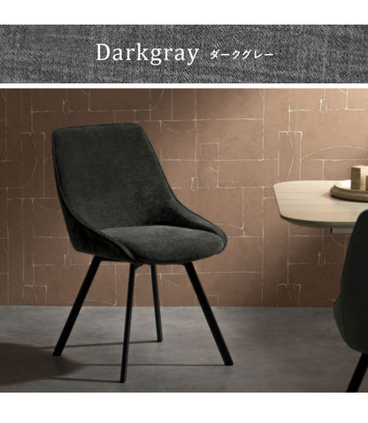 回転ダイニングチェア 1脚 チェア単品 ファブリック生地 ファブリック チェア 椅子 イス いす シンプル おしゃれ ダイニング椅子 ダイニング シンプルデザイン Signature Studio Levo Hurst ハースト(代引不可)