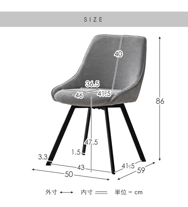 回転ダイニングチェア 1脚 チェア単品 ファブリック生地 ファブリック チェア 椅子 イス いす シンプル おしゃれ ダイニング椅子 ダイニング シンプルデザイン Signature Studio Levo Hurst ハースト(代引不可)