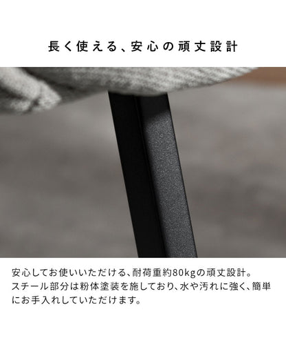 回転ダイニングチェア 1脚 チェア単品 ファブリック生地 ファブリック チェア 椅子 イス いす シンプル おしゃれ ダイニング椅子 ダイニング シンプルデザイン Signature Studio Levo Hurst ハースト(代引不可)