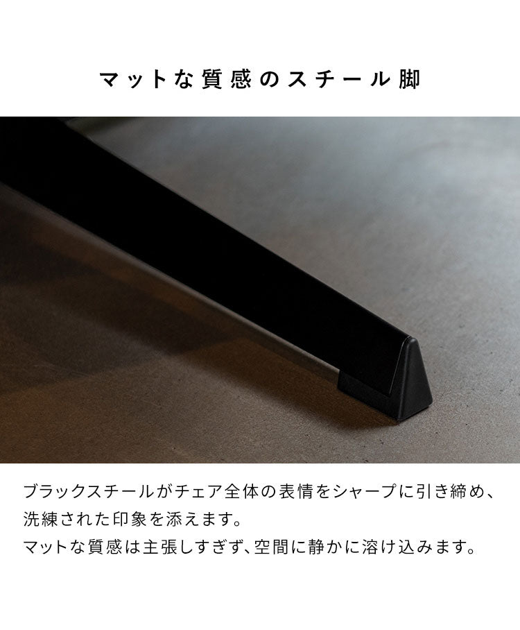 ラウンジチェア ラウンジ チェア イス 椅子 いす ロッキング 昇降 回転機能 おしゃれ シンプル スチール脚 くつろぎ時間 回転椅子 昇降椅子 昇降チェア くつろぎ Anela アネラ Signature Studio(代引不可)