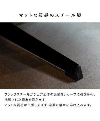 ラウンジチェア ラウンジ チェア イス 椅子 いす ロッキング 昇降 回転機能 おしゃれ シンプル スチール脚 くつろぎ時間 回転椅子 昇降椅子 昇降チェア くつろぎ Anela アネラ Signature Studio(代引不可)