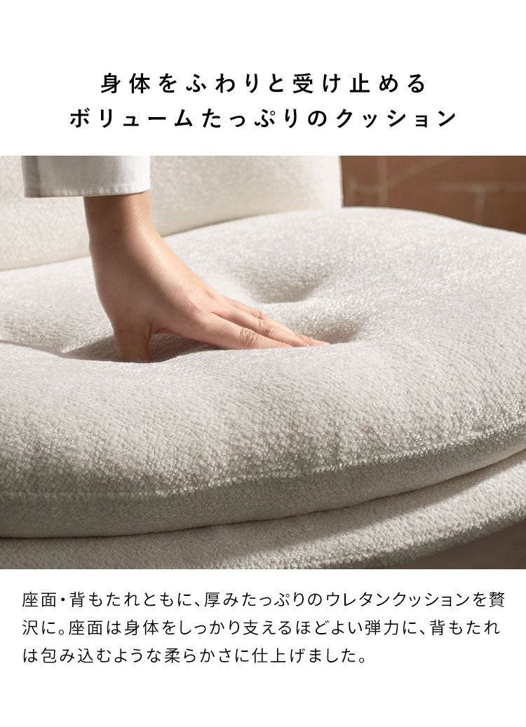 ラウンジチェア ラウンジ チェア イス 椅子 いす ロッキング 昇降 回転機能 おしゃれ シンプル スチール脚 くつろぎ時間 回転椅子 昇降椅子 昇降チェア くつろぎ Anela アネラ Signature Studio(代引不可)