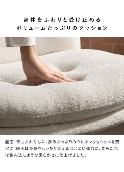 ラウンジチェア ラウンジ チェア イス 椅子 いす ロッキング 昇降 回転機能 おしゃれ シンプル スチール脚 くつろぎ時間 回転椅子 昇降椅子 昇降チェア くつろぎ Anela アネラ Signature Studio(代引不可)