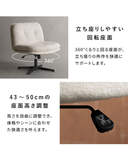 ラウンジチェア ラウンジ チェア イス 椅子 いす ロッキング 昇降 回転機能 おしゃれ シンプル スチール脚 くつろぎ時間 回転椅子 昇降椅子 昇降チェア くつろぎ Anela アネラ Signature Studio(代引不可)