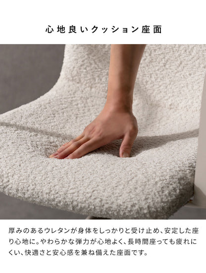 回転ダイニングチェア Stead ステッド 1脚 単品 チェア 椅子 いす イス シャープ モダン シンプル おしゃれ ブークレ ブークレ生地 ダイニングチェア 回転 アームレスト 背もたれ(代引不可)