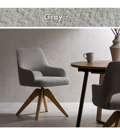 回転ダイニングチェア チェア単品 チェア イス 椅子 いす ダイニングチェア ダイニング 回転椅子 回転チェア ブークレ ブークレ生地 天然木 シンプル おしゃれ かわいい Signature Studio Oria オリア(代引不可)