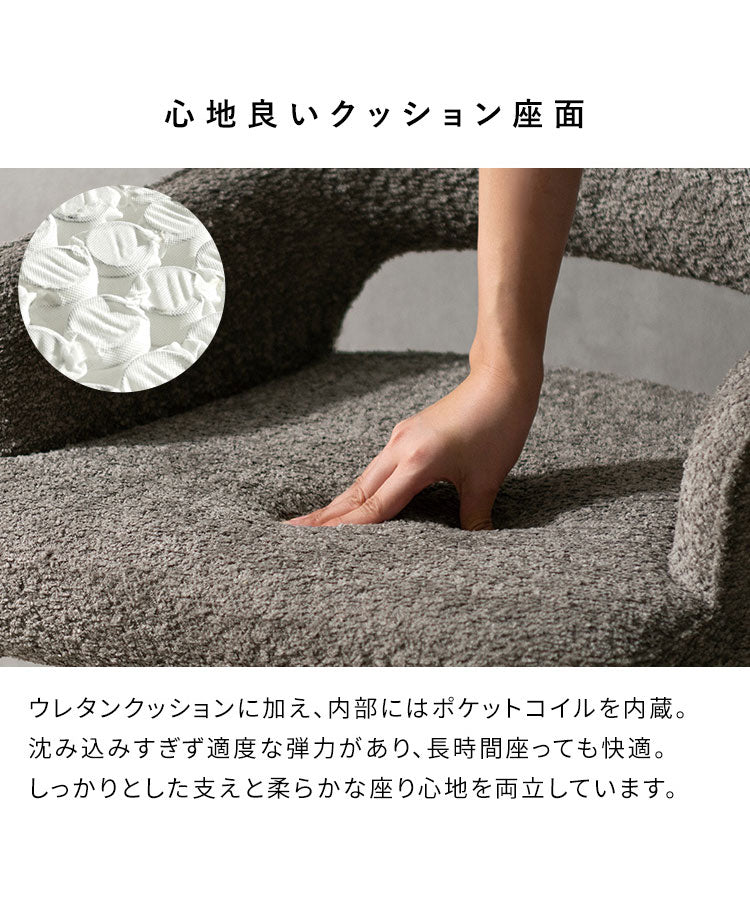 回転ダイニングチェア チェア単品 チェア イス 椅子 いす ダイニングチェア ダイニング 回転椅子 回転チェア ブークレ ブークレ生地 天然木 シンプル おしゃれ かわいい Signature Studio Oria オリア(代引不可)