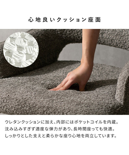 回転ダイニングチェア チェア単品 チェア イス 椅子 いす ダイニングチェア ダイニング 回転椅子 回転チェア ブークレ ブークレ生地 天然木 シンプル おしゃれ かわいい Signature Studio Oria オリア(代引不可)