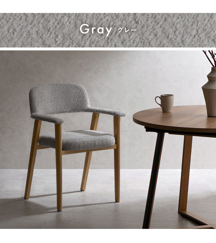 ダイニングチェア 1脚 チェア単品 ブークレ生地 ブークレ 天然木 チェア 椅子 イス いす シンプル おしゃれ ダイニング椅子 ダイニング シンプルデザイン Signature Studio Levo(代引不可)