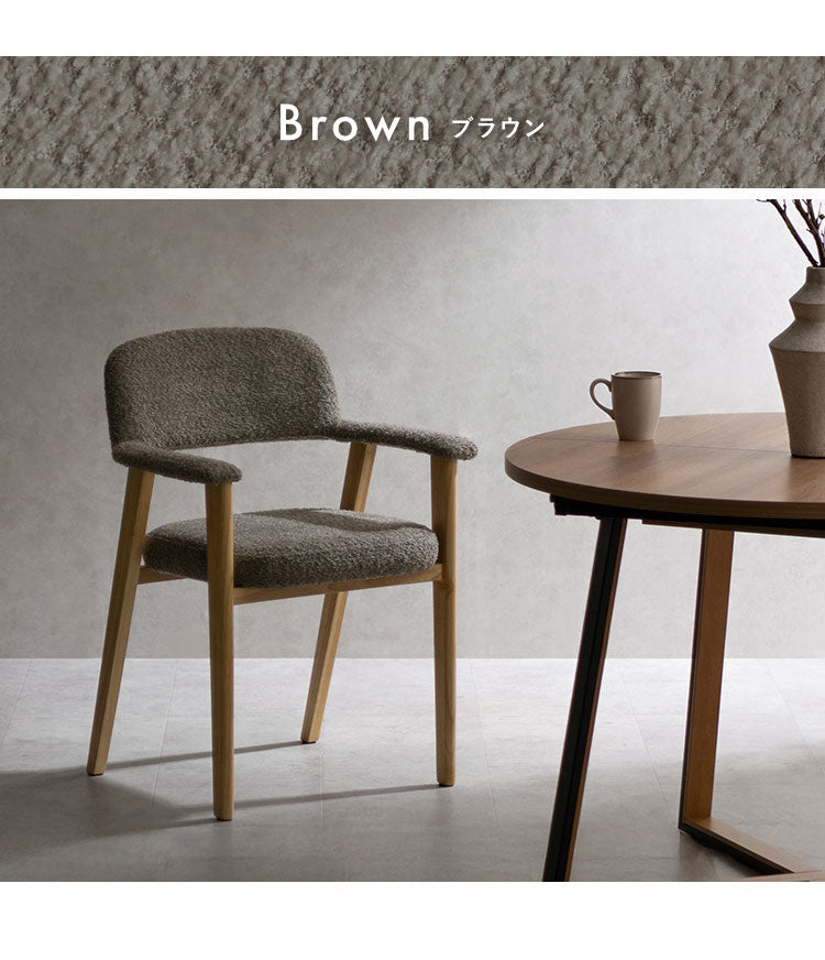 ダイニングチェア 1脚 チェア単品 ブークレ生地 ブークレ 天然木 チェア 椅子 イス いす シンプル おしゃれ ダイニング椅子 ダイニング シンプルデザイン Signature Studio Levo(代引不可)