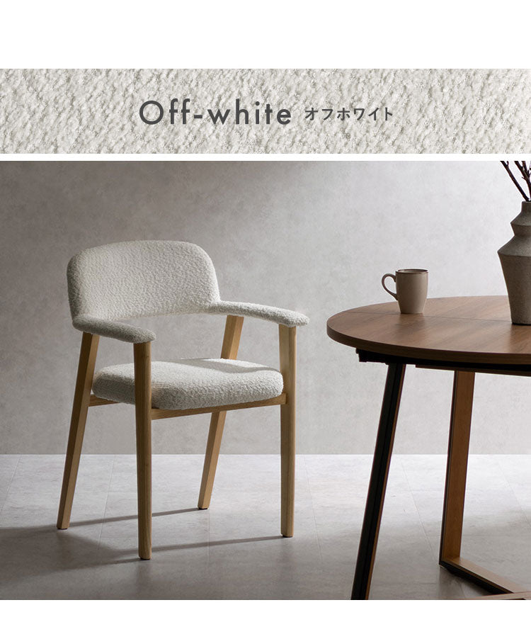 ダイニングチェア 1脚 チェア単品 ブークレ生地 ブークレ 天然木 チェア 椅子 イス いす シンプル おしゃれ ダイニング椅子 ダイニング シンプルデザイン Signature Studio Levo(代引不可)