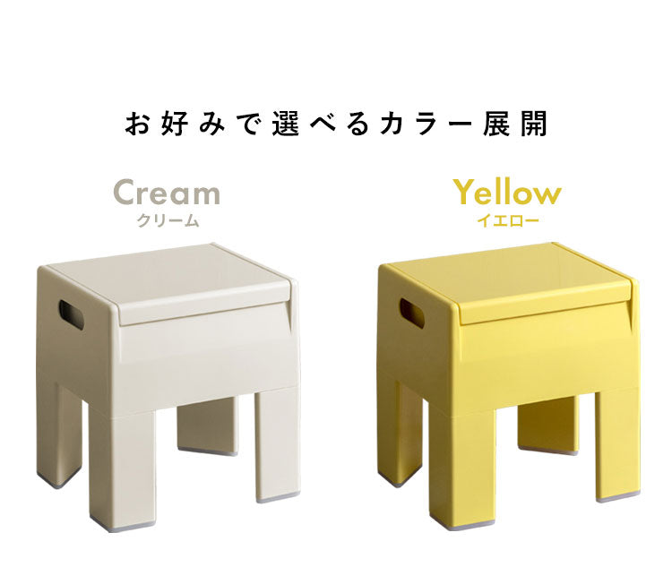収納スツール コンパクト スツール 収納 すきま収納 軽量 コンパクトスツール チェア 椅子 雑貨収納 小物収納 収納ケース 収納ボックス 収納付きスツール 簡単組立 Ponetta ポネッタ(代引不可)