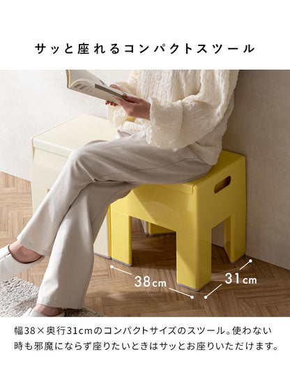 収納スツール コンパクト スツール 収納 すきま収納 軽量 コンパクトスツール チェア 椅子 雑貨収納 小物収納 収納ケース 収納ボックス 収納付きスツール 簡単組立 Ponetta ポネッタ(代引不可)