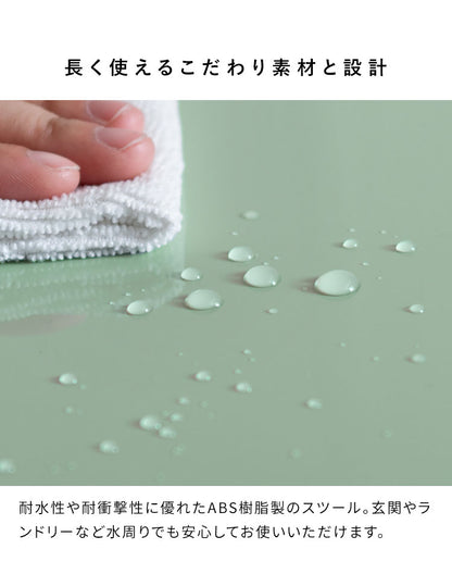 収納スツール コンパクト スツール 収納 すきま収納 軽量 コンパクトスツール チェア 椅子 雑貨収納 小物収納 収納ケース 収納ボックス 収納付きスツール 簡単組立 Ponetta ポネッタ(代引不可)