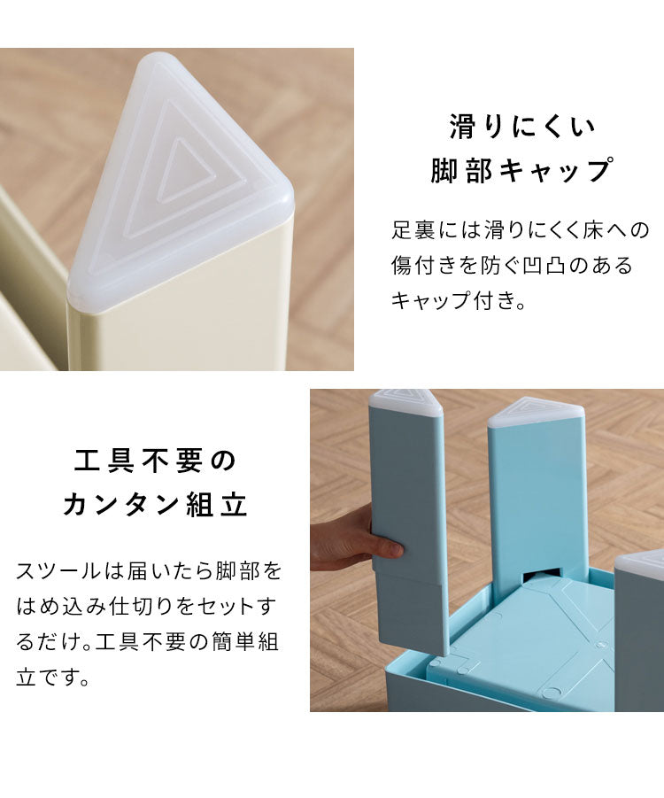 収納スツール コンパクト スツール 収納 すきま収納 軽量 コンパクトスツール チェア 椅子 雑貨収納 小物収納 収納ケース 収納ボックス 収納付きスツール 簡単組立 Ponetta ポネッタ(代引不可)