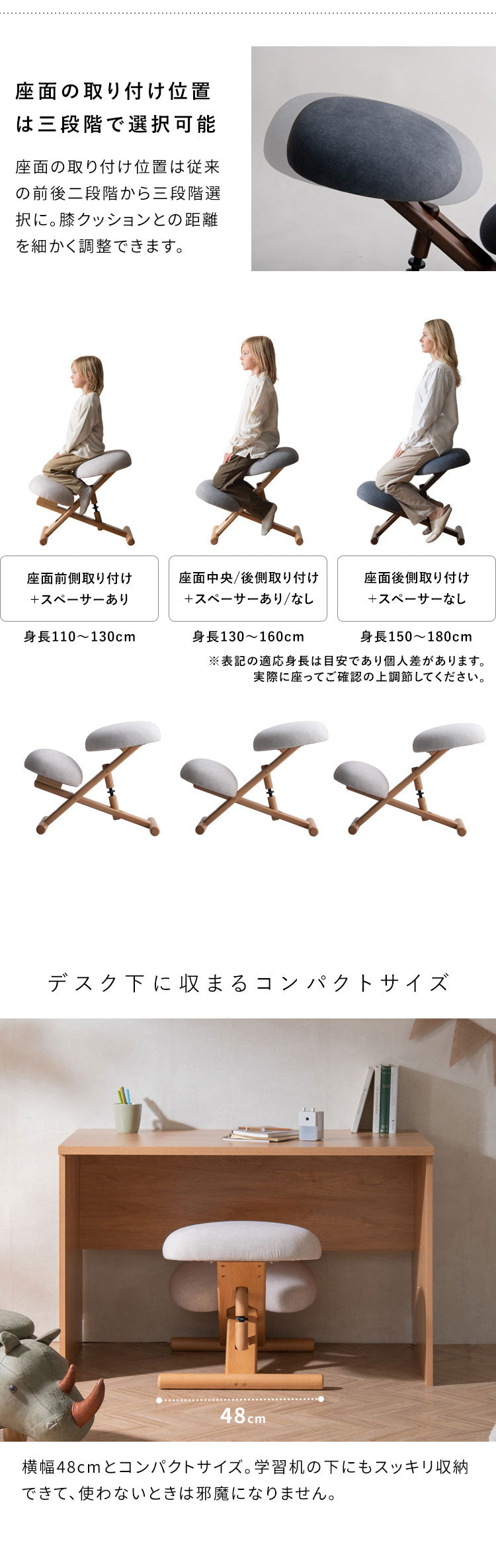 プロポーションチェア 学習チェア イス いす 椅子 快適 低反発ウレタン 膝クッション 子ども キッズ 勉強机 ダイニング学習 姿勢改善 集中力 無段階調節 コンパクトサイズ SOLA(代引不可)