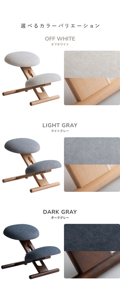 プロポーションチェア 学習チェア イス いす 椅子 快適 低反発ウレタン 膝クッション 子ども キッズ 勉強机 ダイニング学習 姿勢改善 集中力 無段階調節 コンパクトサイズ SOLA(代引不可)