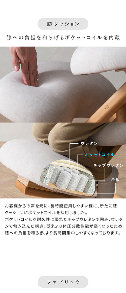 プロポーションチェア 学習チェア イス いす 椅子 快適 低反発ウレタン 膝クッション 子ども キッズ 勉強机 ダイニング学習 姿勢改善 集中力 無段階調節 コンパクトサイズ SOLA(代引不可)