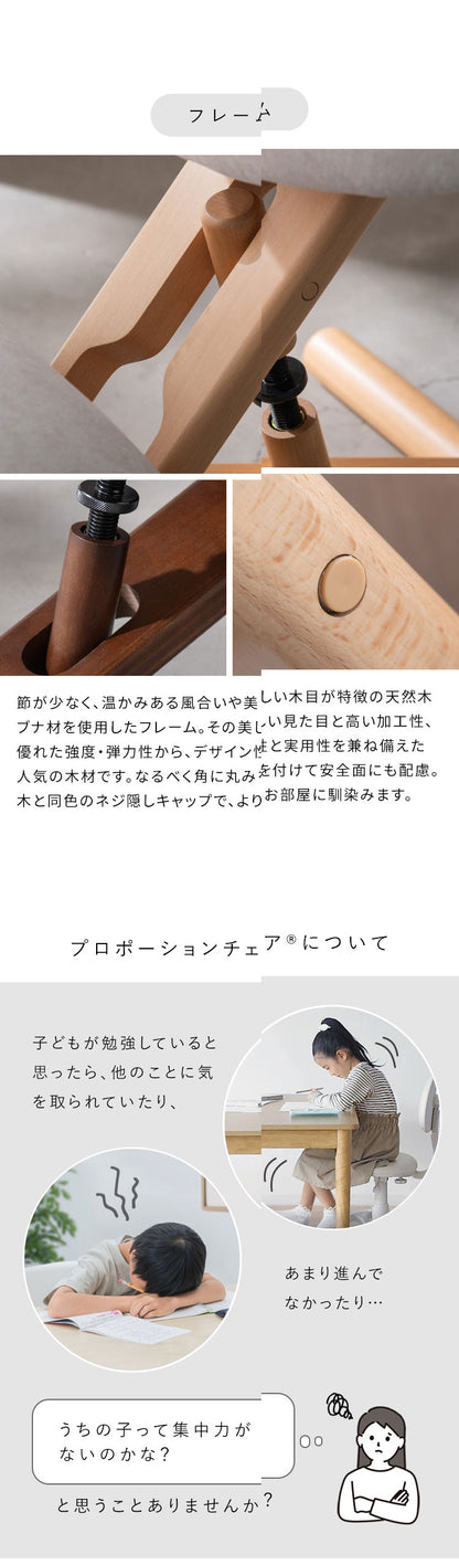プロポーションチェア 学習チェア イス いす 椅子 快適 低反発ウレタン 膝クッション 子ども キッズ 勉強机 ダイニング学習 姿勢改善 集中力 無段階調節 コンパクトサイズ SOLA(代引不可)