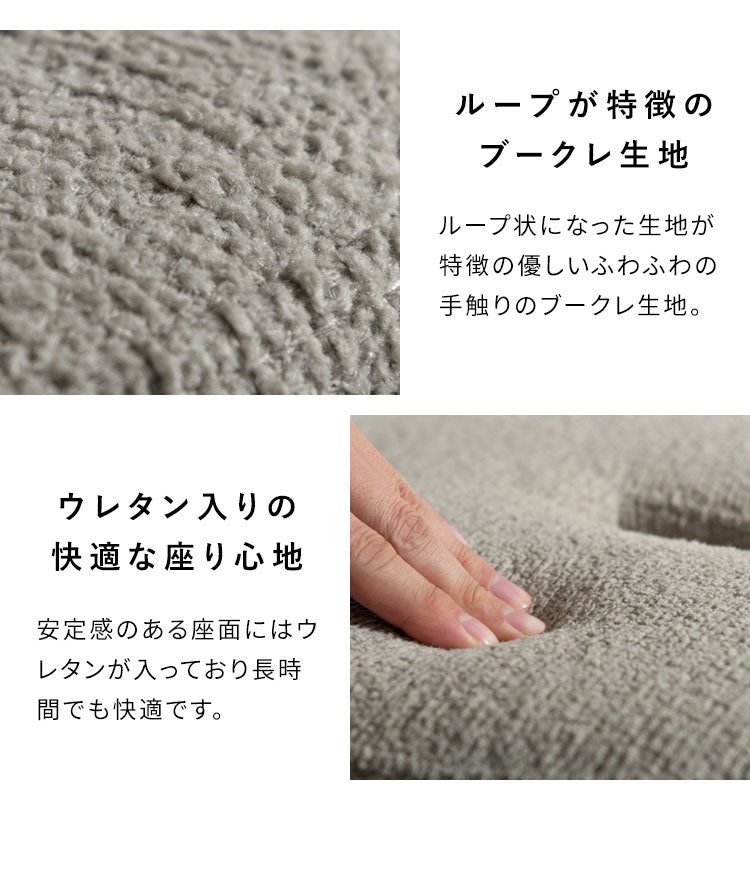 サイドテーブル スツール テーブル 天板下収納 スツールセット ラウンド天板 ソファ横 ソファサイド 木目柄 高さ55cm ブークレ生地 ウレタン シンプル おしゃれ かわいい Lien リエン(代引不可)