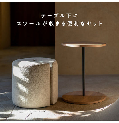 サイドテーブル スツール テーブル 天板下収納 スツールセット ラウンド天板 ソファ横 ソファサイド 木目柄 高さ55cm ブークレ生地 ウレタン シンプル おしゃれ かわいい Lien リエン(代引不可)