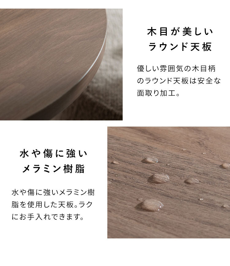 サイドテーブル スツール テーブル 天板下収納 スツールセット ラウンド天板 ソファ横 ソファサイド 木目柄 高さ55cm ブークレ生地 ウレタン シンプル おしゃれ かわいい Lien リエン(代引不可)
