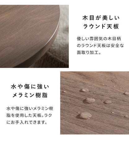 サイドテーブル スツール テーブル 天板下収納 スツールセット ラウンド天板 ソファ横 ソファサイド 木目柄 高さ55cm ブークレ生地 ウレタン シンプル おしゃれ かわいい Lien リエン(代引不可)