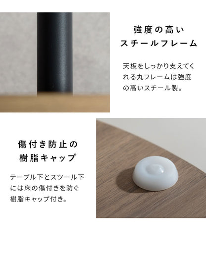 サイドテーブル スツール テーブル 天板下収納 スツールセット ラウンド天板 ソファ横 ソファサイド 木目柄 高さ55cm ブークレ生地 ウレタン シンプル おしゃれ かわいい Lien リエン(代引不可)