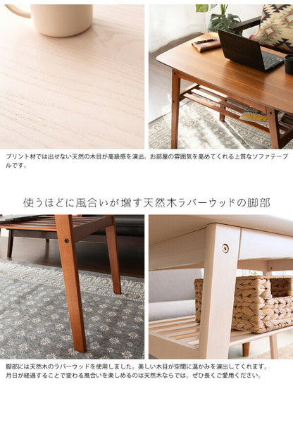 高さがあるソファテーブル Mou ムー 高さ60cm 棚付き センターテーブル コーヒーテーブル 天板 100×50cm テレワーク 在宅勤務(代引不可)