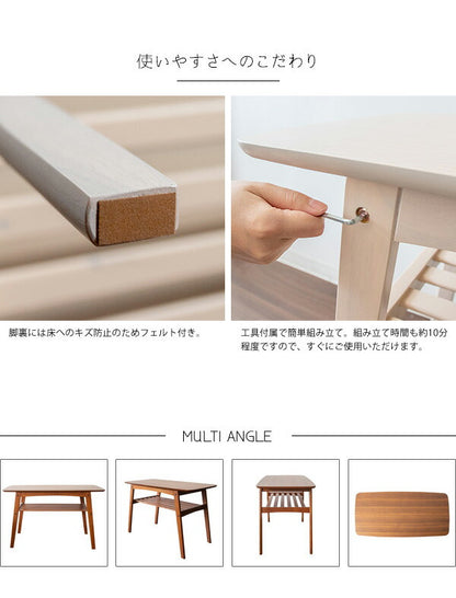 高さがあるソファテーブル Mou ムー 高さ60cm 棚付き センターテーブル コーヒーテーブル 天板 100×50cm テレワーク 在宅勤務(代引不可)