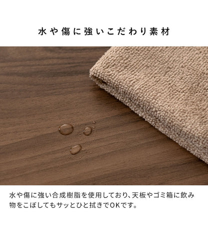 ダストボックス付きサイドテーブル サイドテーブル ゴミ箱 ダストボックス ソファ横 リビング 20L 可動棚 収納 キャスター付き 木製 木製デザイン 本棚 雑貨収納 オープンラック NotT ノット(代引不可)
