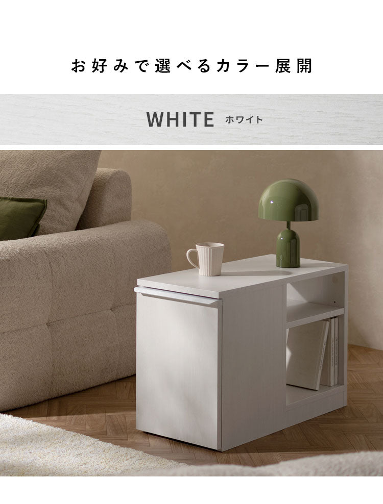 ダストボックス付きサイドテーブル サイドテーブル ゴミ箱 ダストボックス ソファ横 リビング 20L 可動棚 収納 キャスター付き 木製 木製デザイン 本棚 雑貨収納 オープンラック NotT ノット(代引不可)