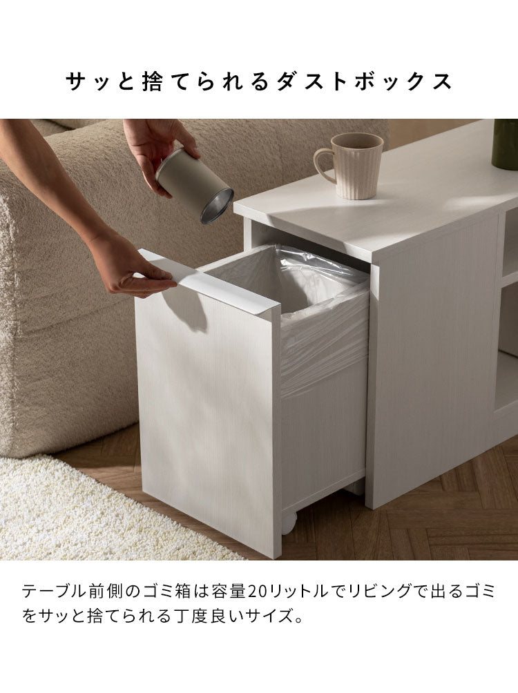 ダストボックス付きサイドテーブル サイドテーブル ゴミ箱 ダストボックス ソファ横 リビング 20L 可動棚 収納 キャスター付き 木製 木製デザイン 本棚 雑貨収納 オープンラック NotT ノット(代引不可)