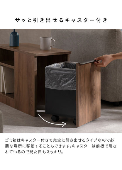 ダストボックス付きサイドテーブル サイドテーブル ゴミ箱 ダストボックス ソファ横 リビング 20L 可動棚 収納 キャスター付き 木製 木製デザイン 本棚 雑貨収納 オープンラック NotT ノット(代引不可)