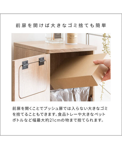 ゴミ箱 ダストボックス Empro エンプロー 20リットル ワンプッシュ キッチンペール スリムデザイン 幅25cm 20L ごみばこ(代引不可)