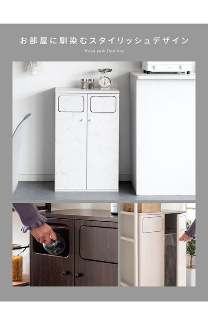 ダストボックス ダブルプッシュ式 Empro(エンプロー) 木目調 45L×2 ワンプッシュ キッチンペール ごみ箱 ふた付き 縦型 ごみばこ(代引不可)