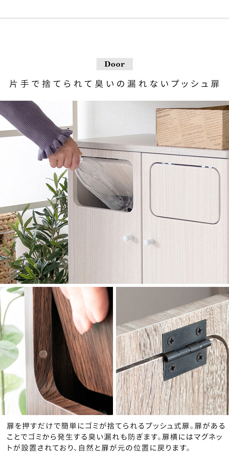 ダストボックス ダブルプッシュ式 Empro(エンプロー) 木目調 45L×2 ワンプッシュ キッチンペール ごみ箱 ふた付き 縦型 ごみばこ(代引不可)