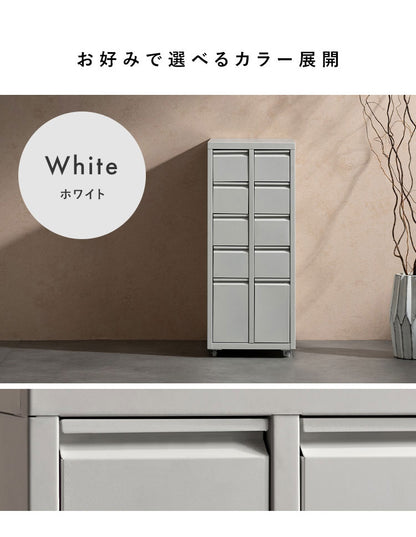 ドロワーキャビネット Muun ムーン 幅28cm 高さ69cm 奥行41cm 10杯 収納ボックス 省スペース 収納 引き出し 引き出し収納 コンパクト キャビネット スチール マットスチール ハンドレスデザイン(代引不可)